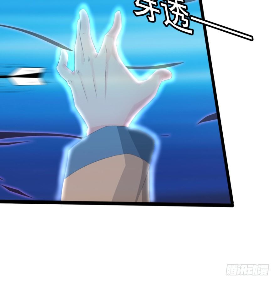 第37话：我是靶子-第38话