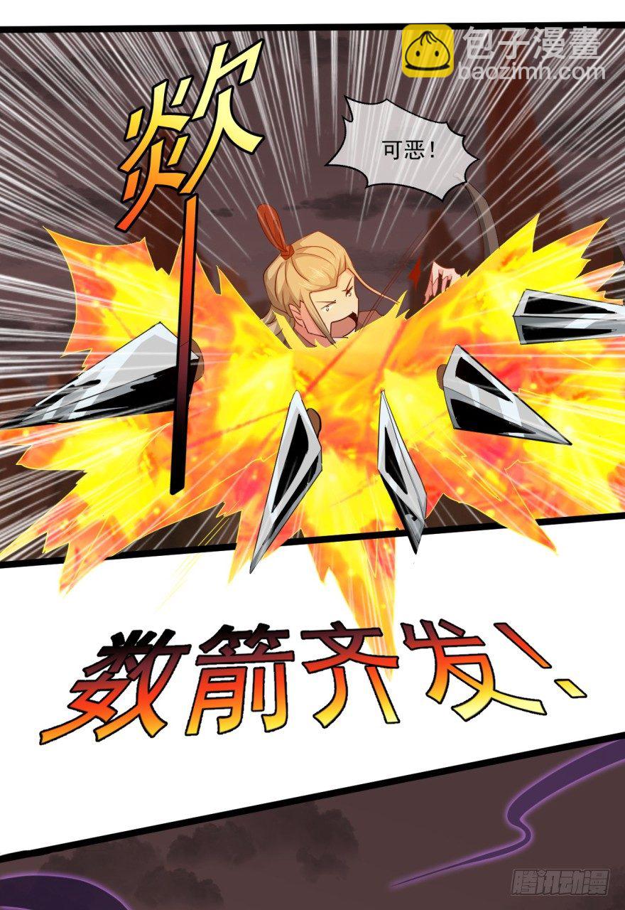 第37话：我是靶子-第38话