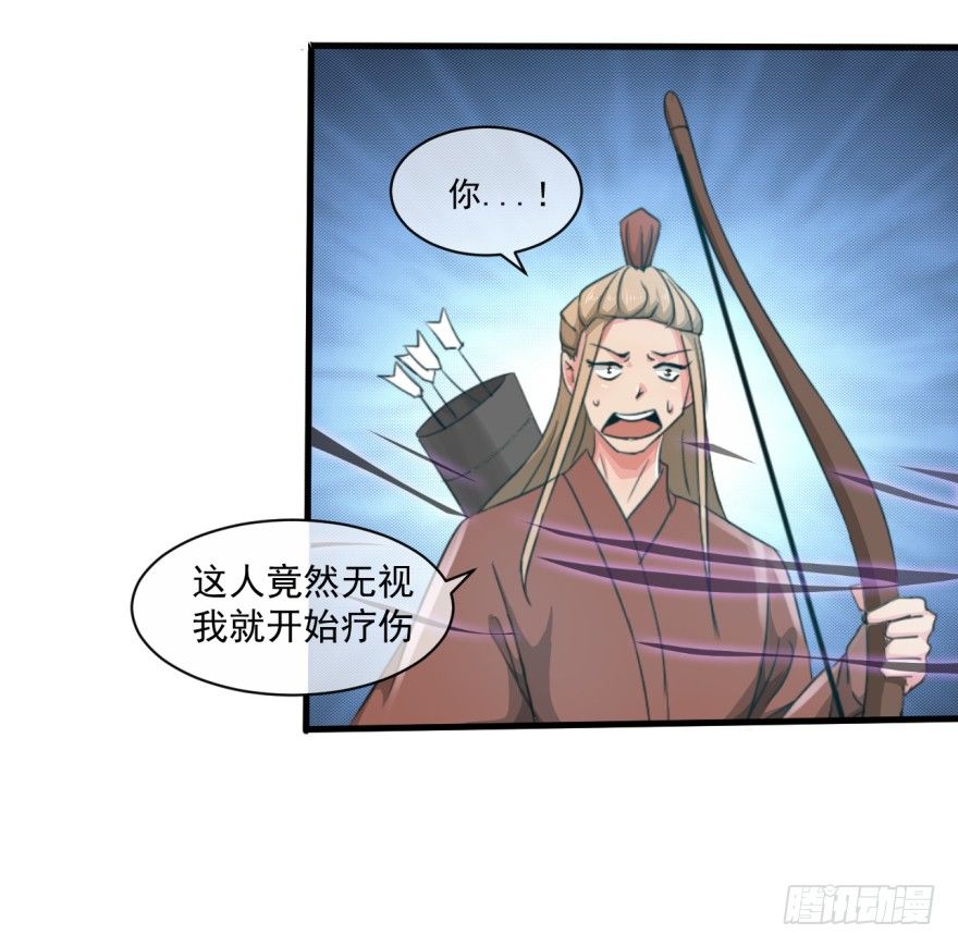 第37话：我是靶子-第38话