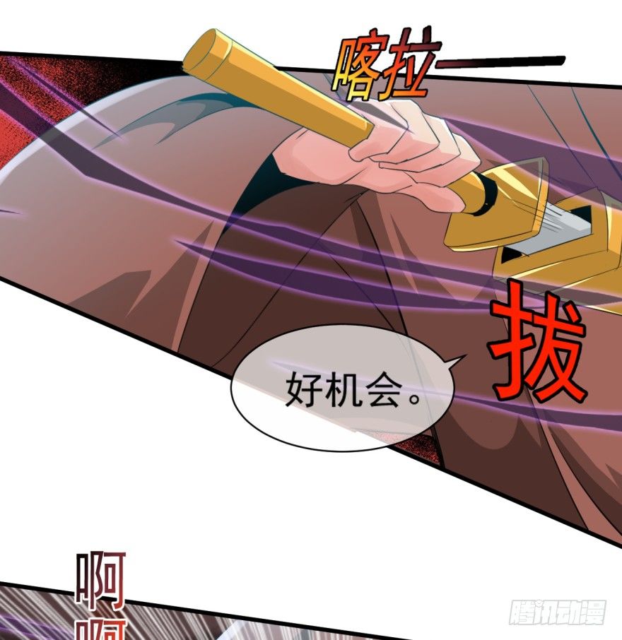 第37话：我是靶子-第38话