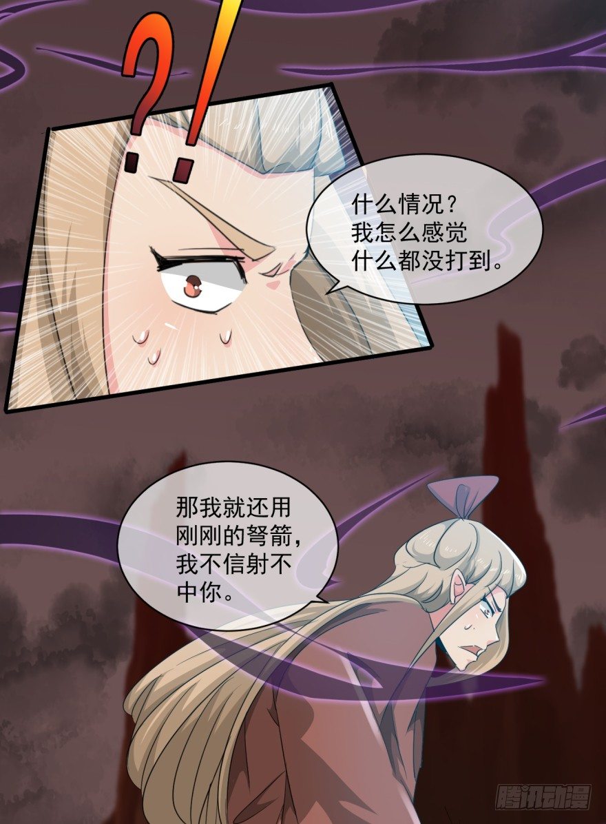 第37话：我是靶子-第38话