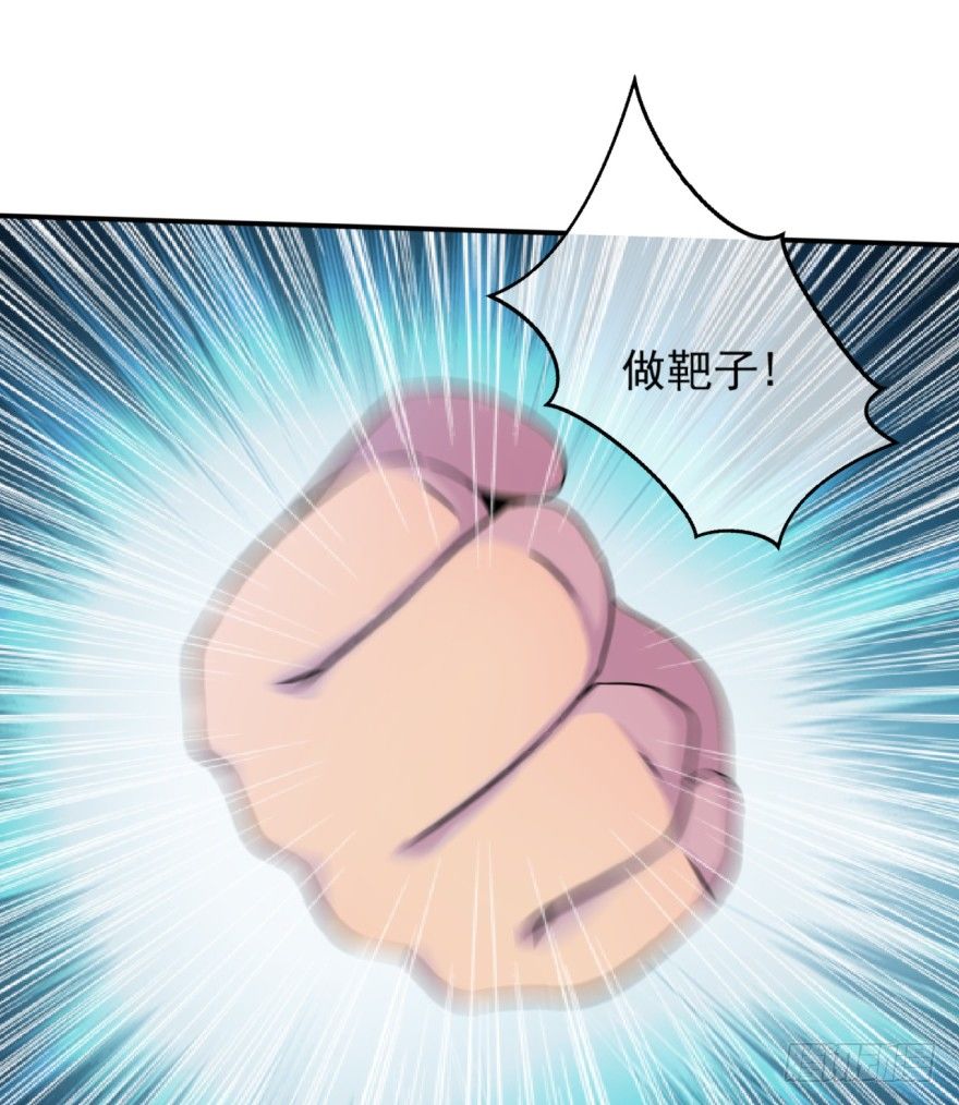 第39话：螳螂捕蝉黄雀在后-第40话