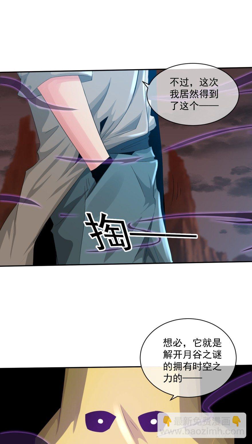 第39话：螳螂捕蝉黄雀在后-第40话