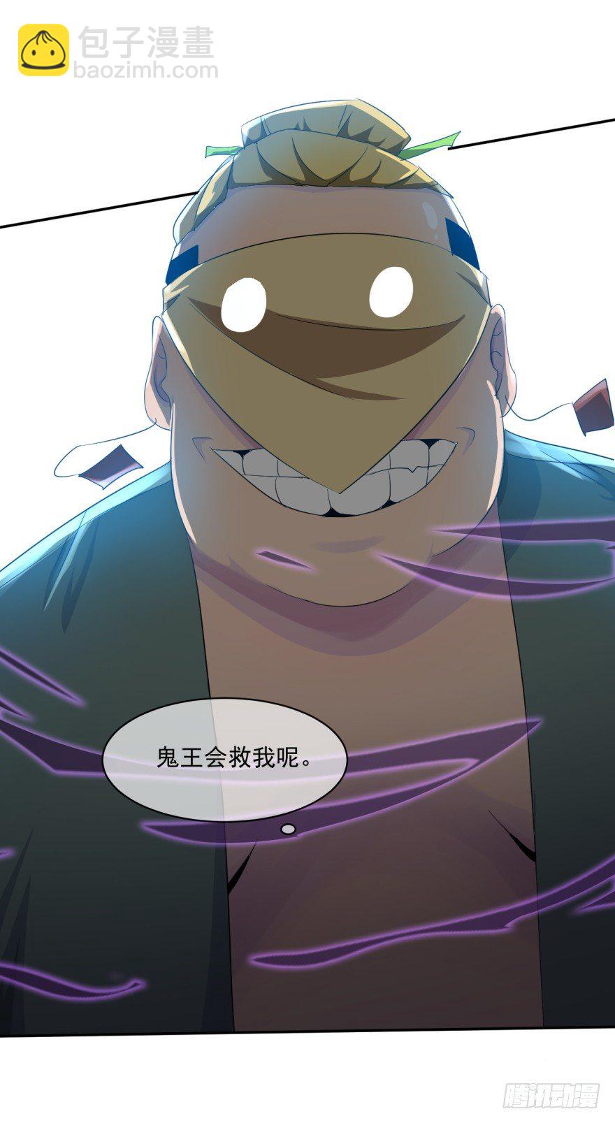 第39话：螳螂捕蝉黄雀在后-第40话
