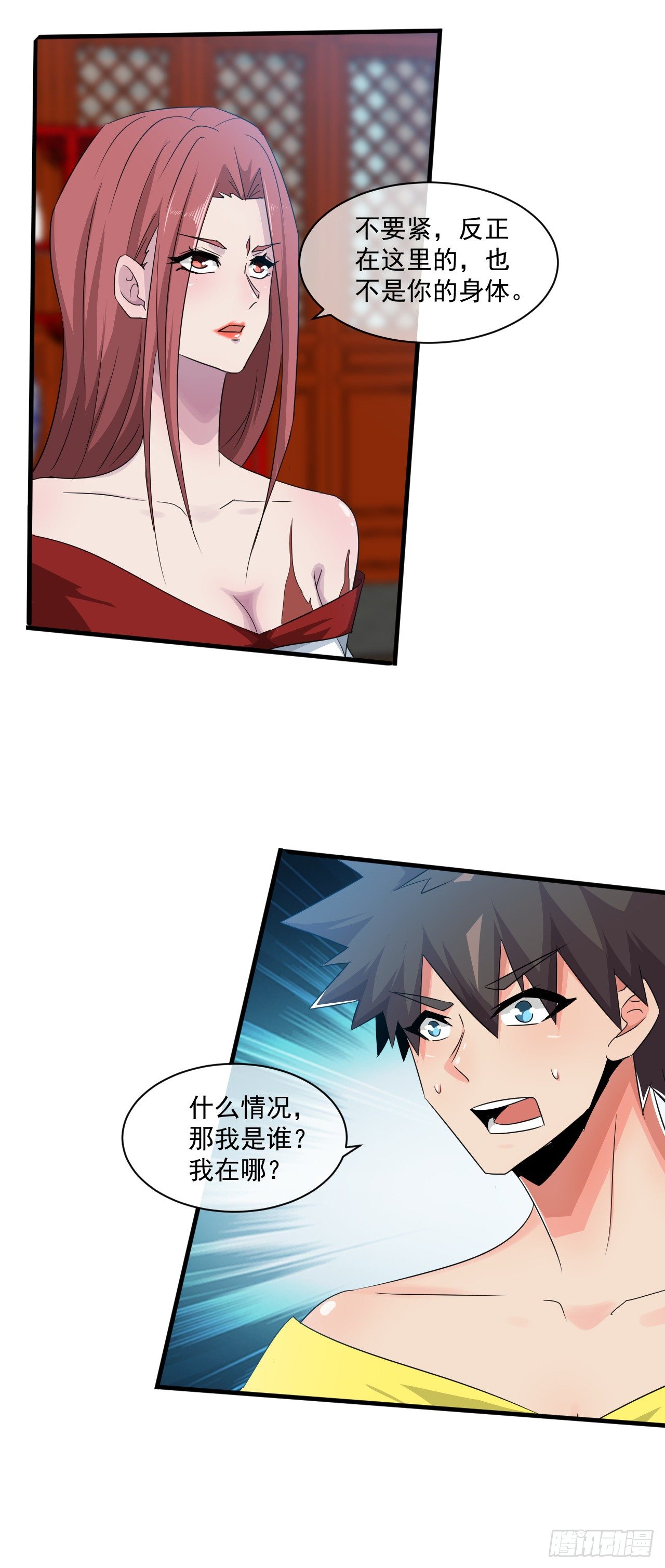第41话：女装大佬-第42话