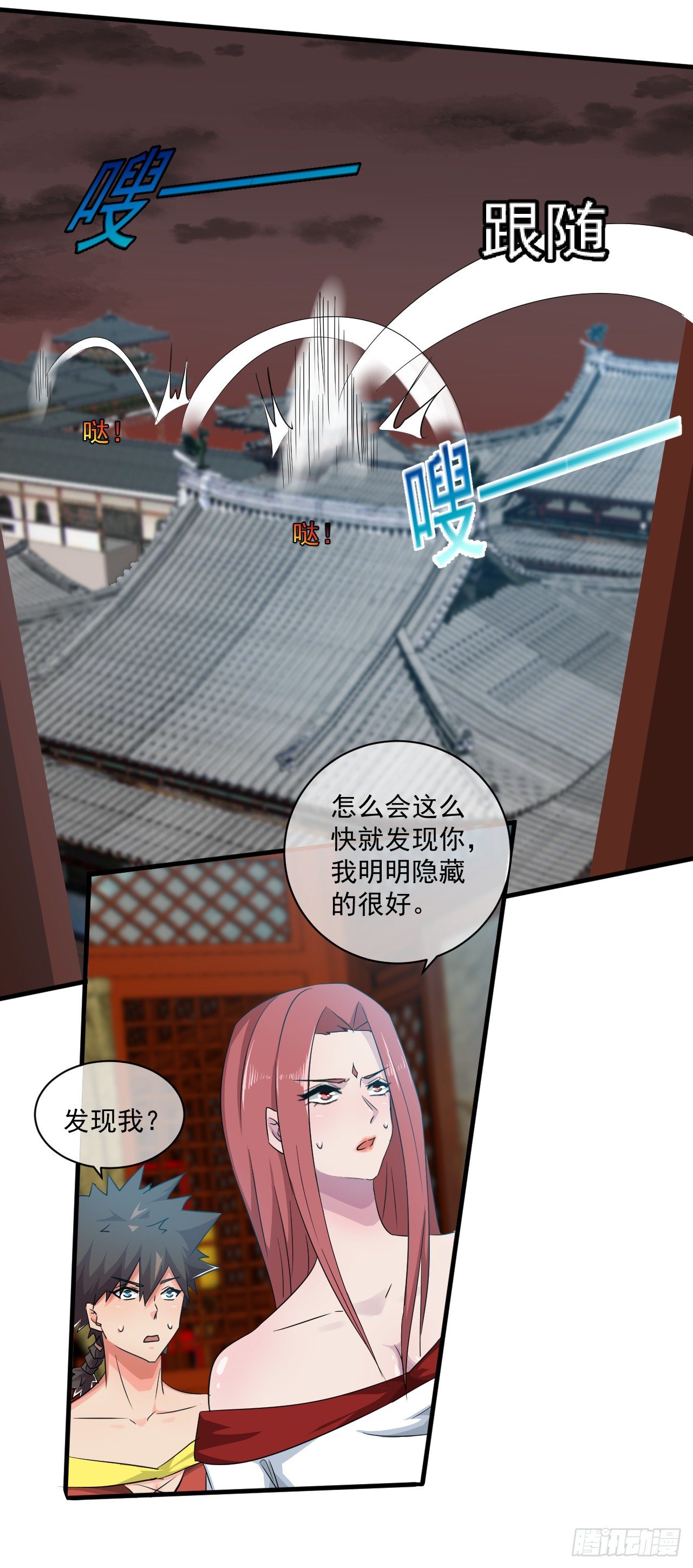 第41话：女装大佬-第42话
