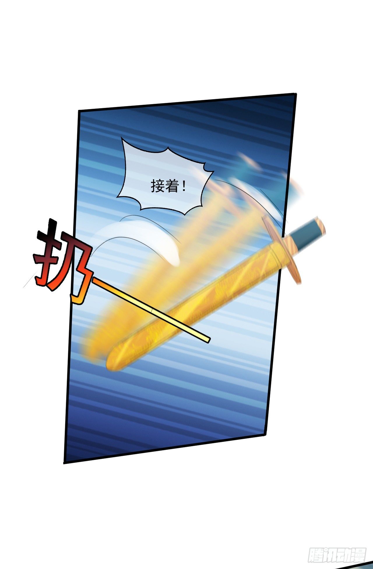 第41话：女装大佬-第42话