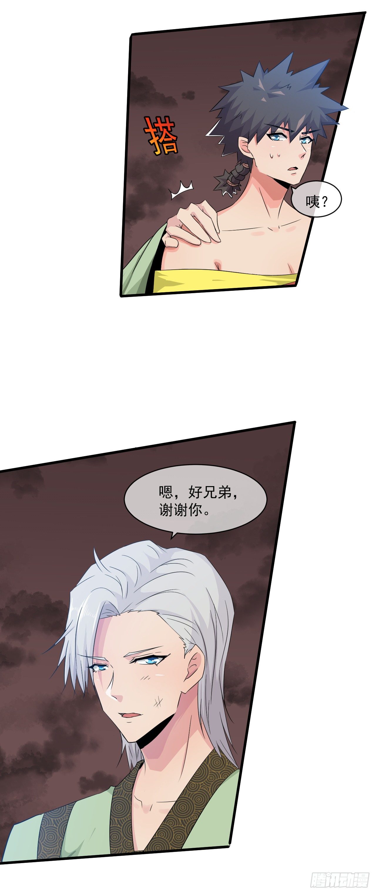 第43话：群架的气势-第44话