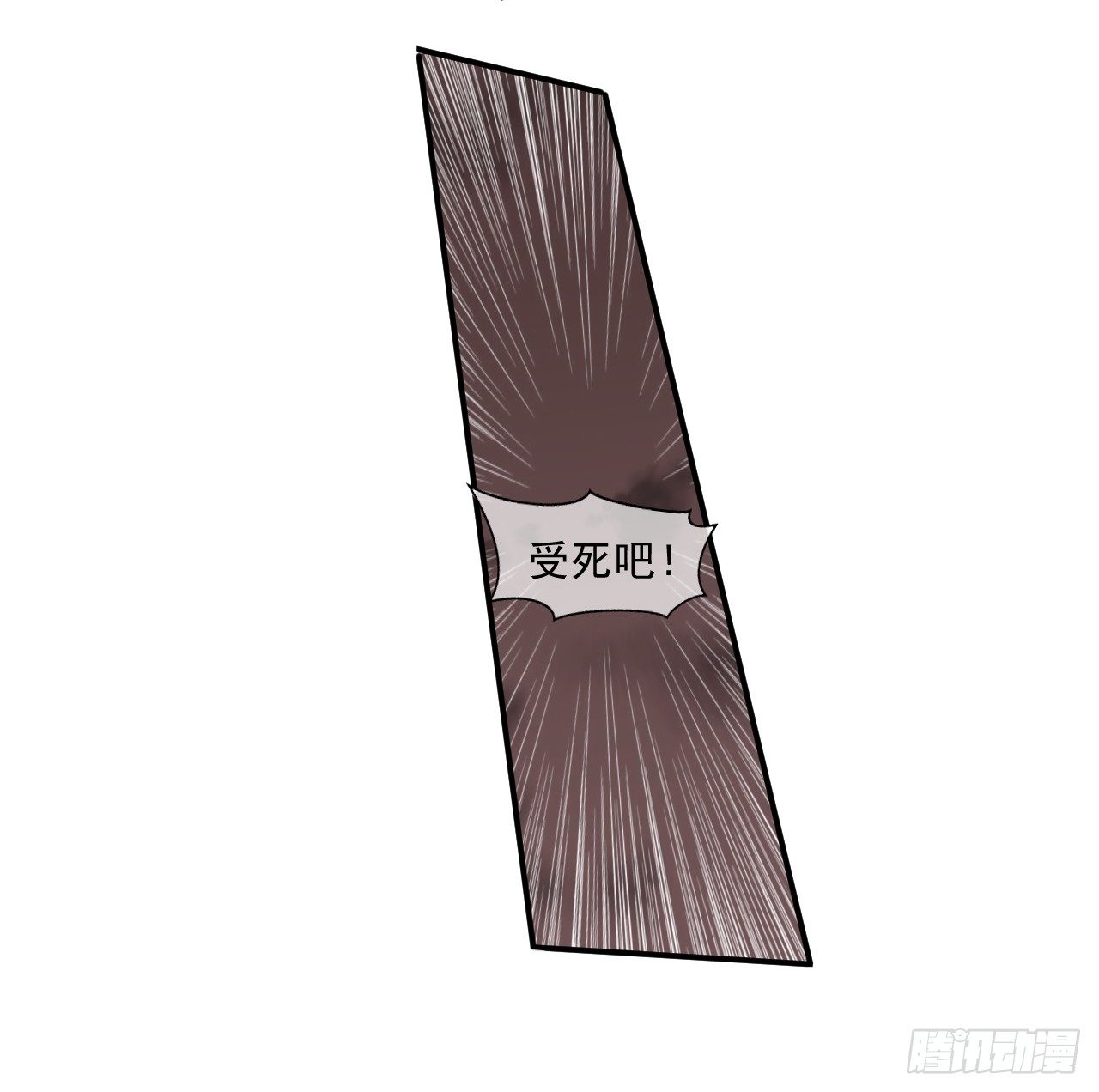 第43话：群架的气势-第44话