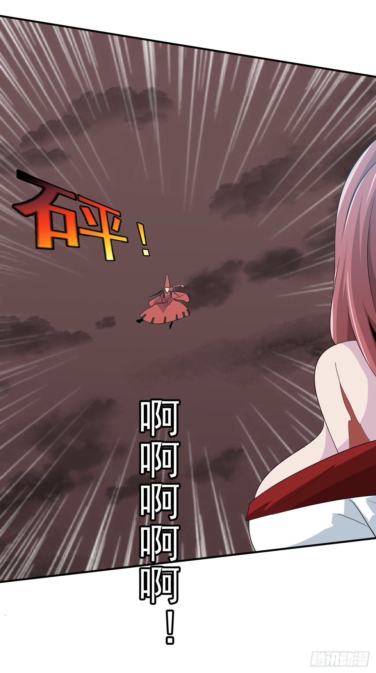 第43话：群架的气势-第44话