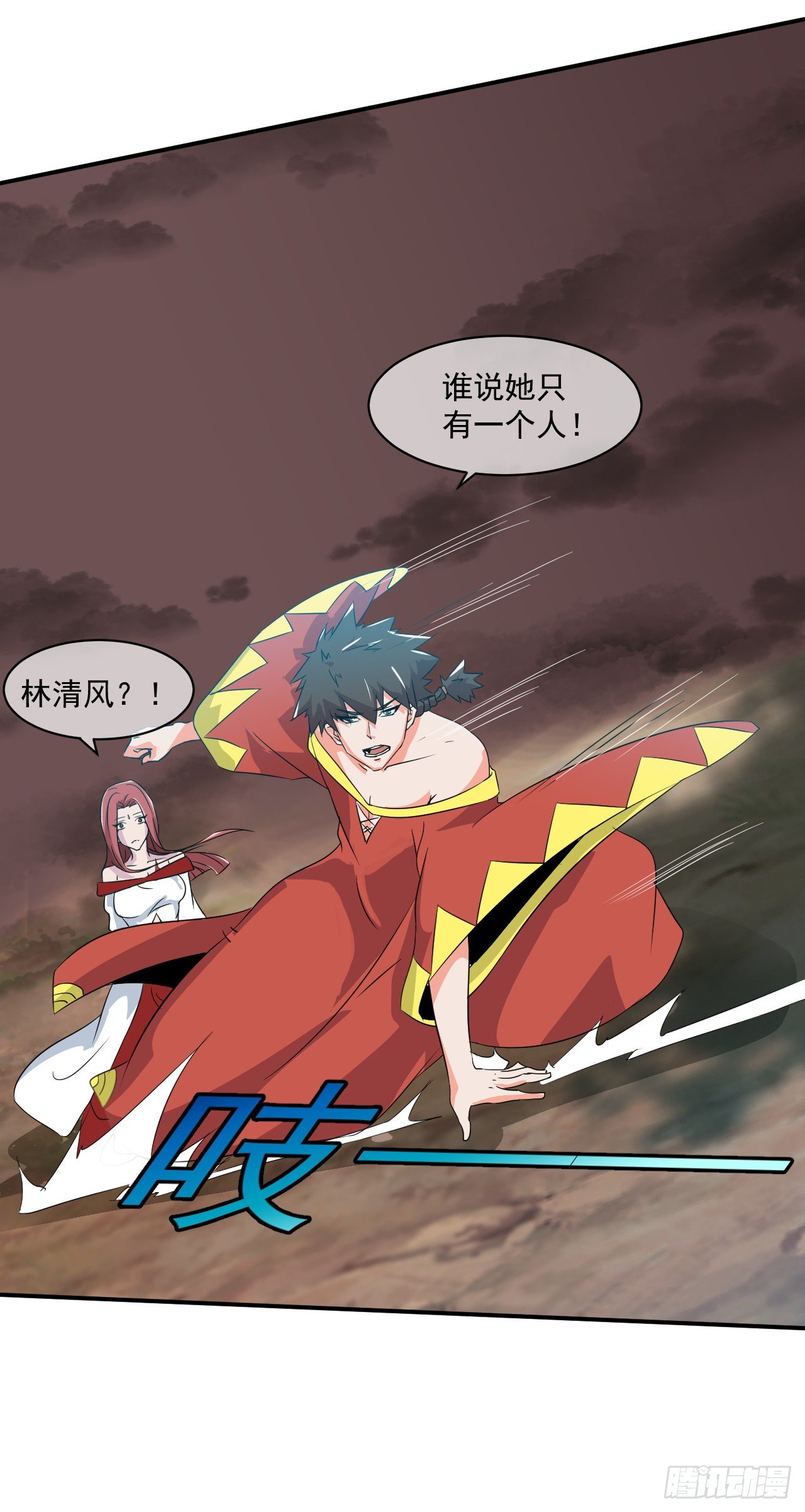 第43话：群架的气势-第44话