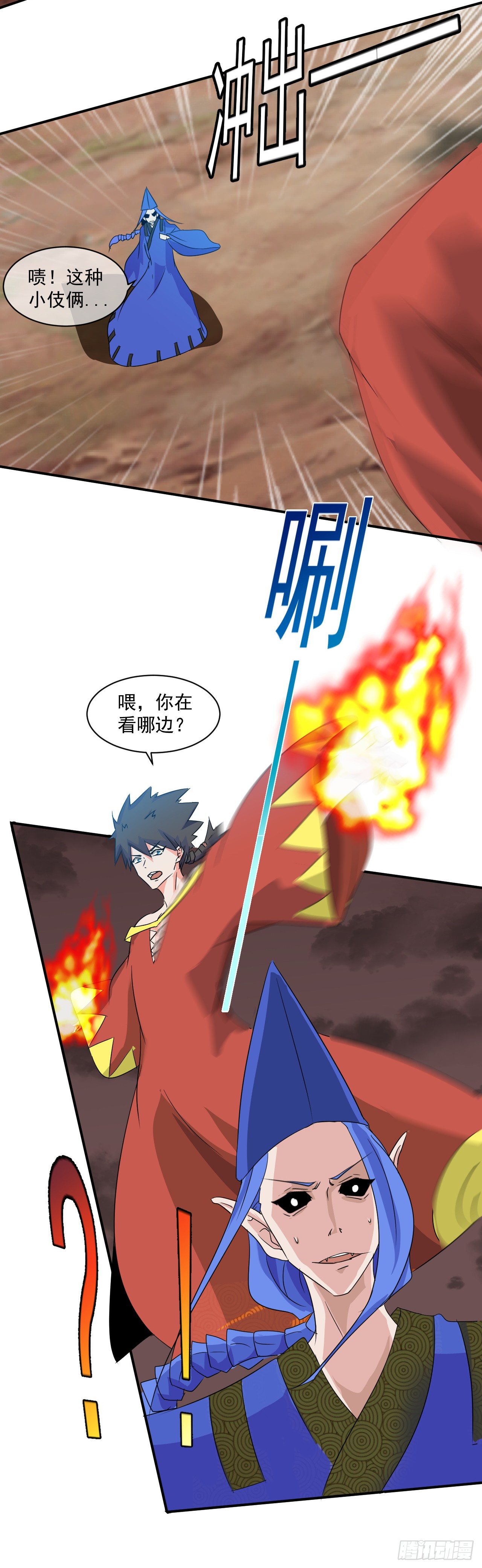 第43话：群架的气势-第44话