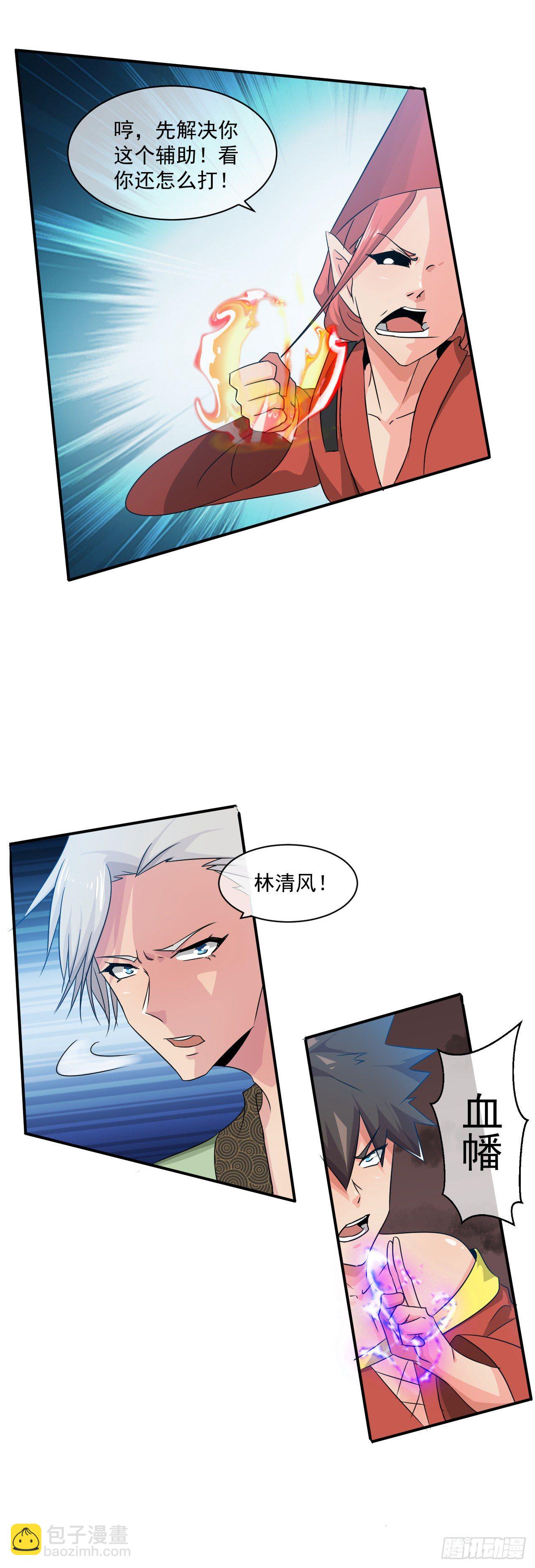 第43话：群架的气势-第44话