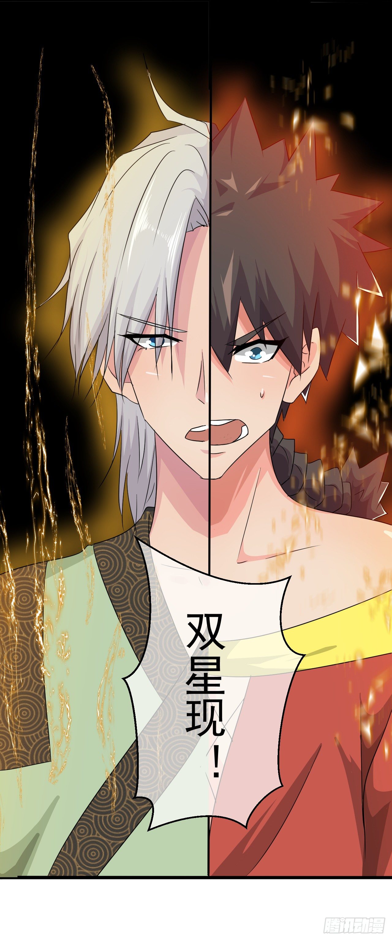 第43话：群架的气势-第44话