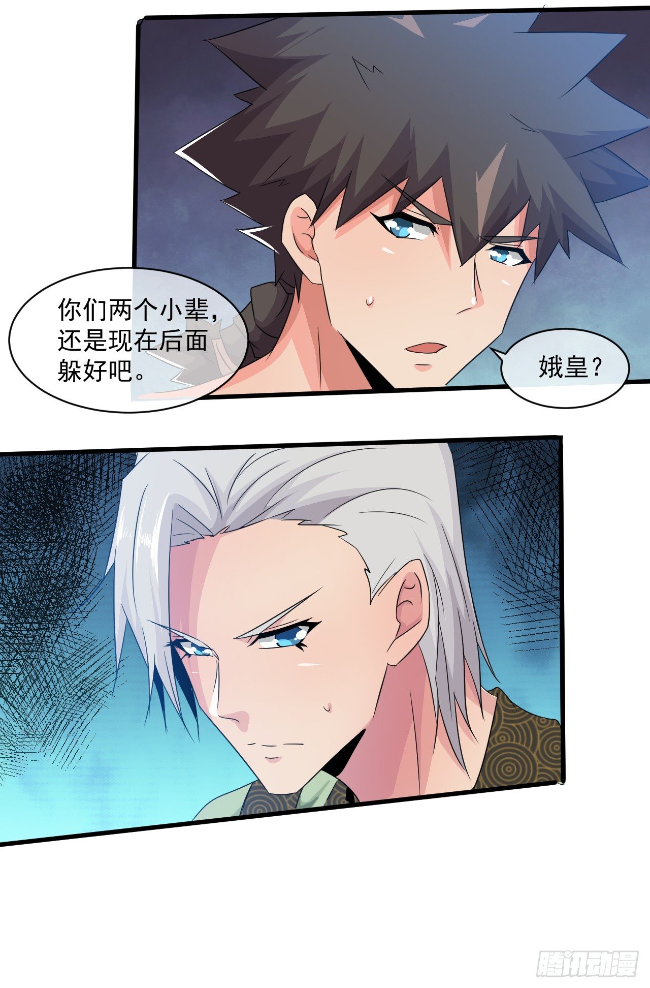 第43话：群架的气势-第44话