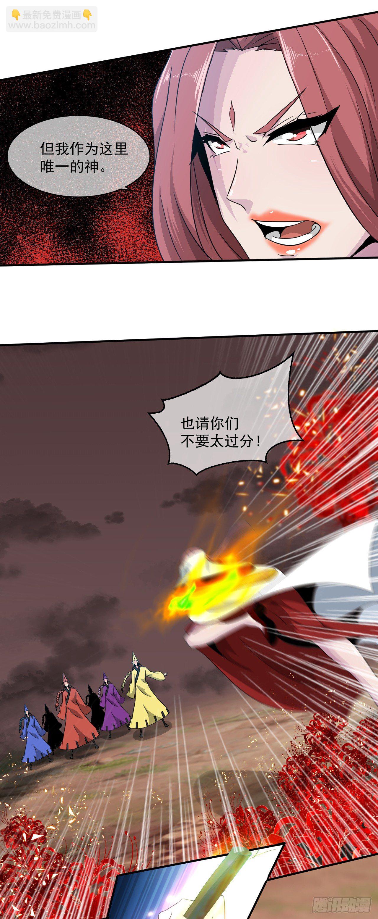 第43话：群架的气势-第44话