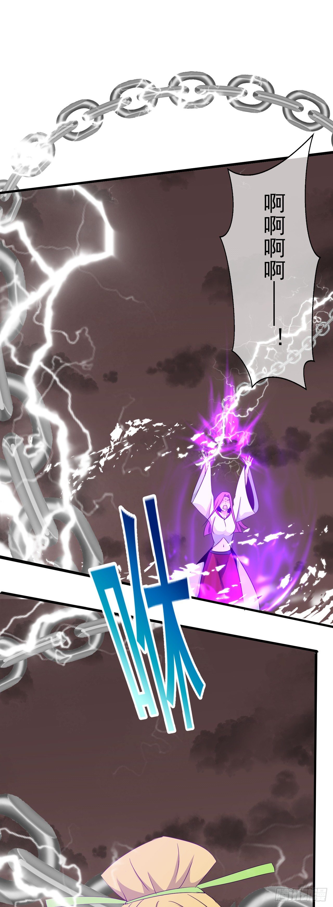 第45话：失控的鬼王-第46话