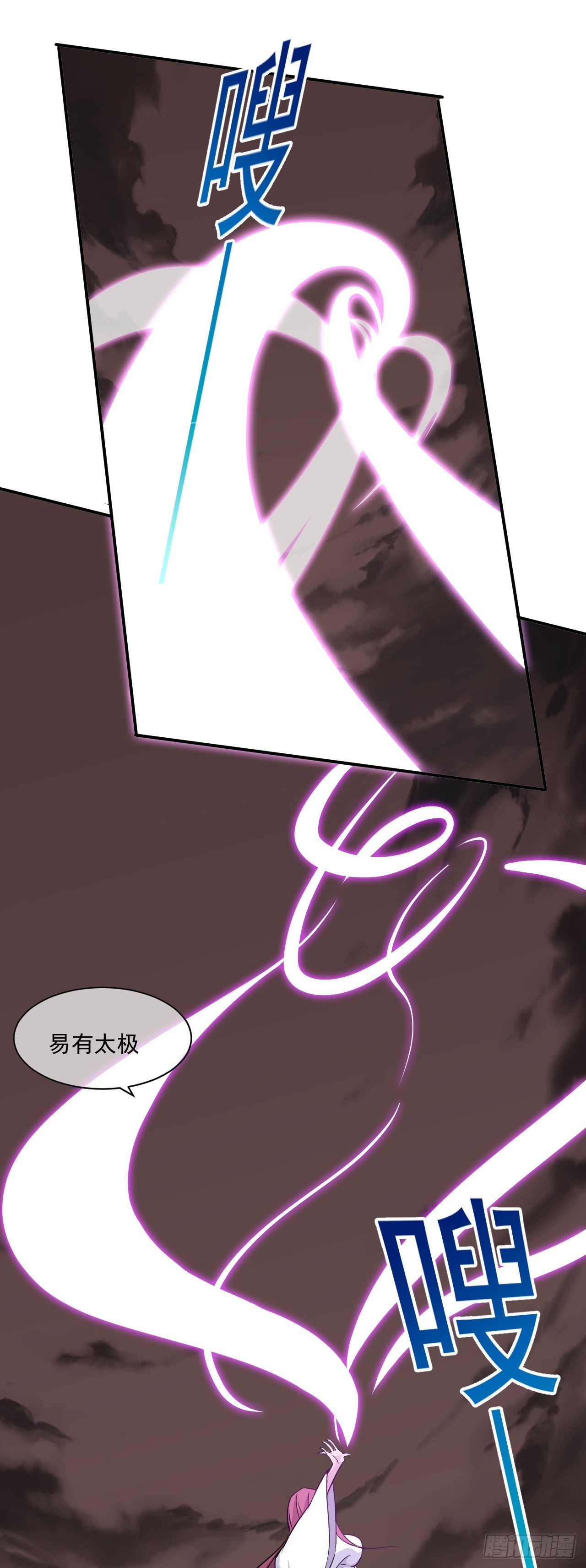 第47话：突破-第48话