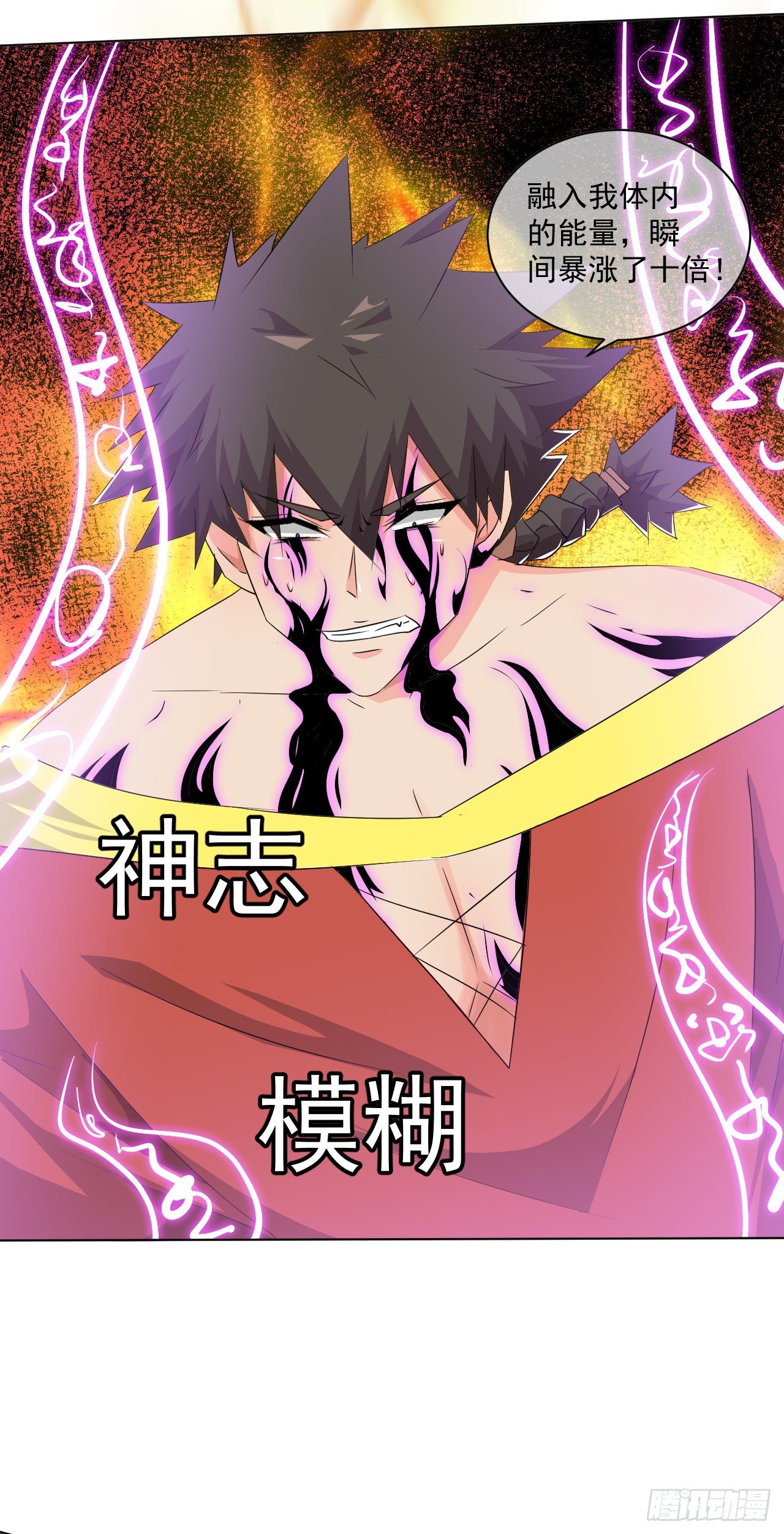 第47话：突破-第48话