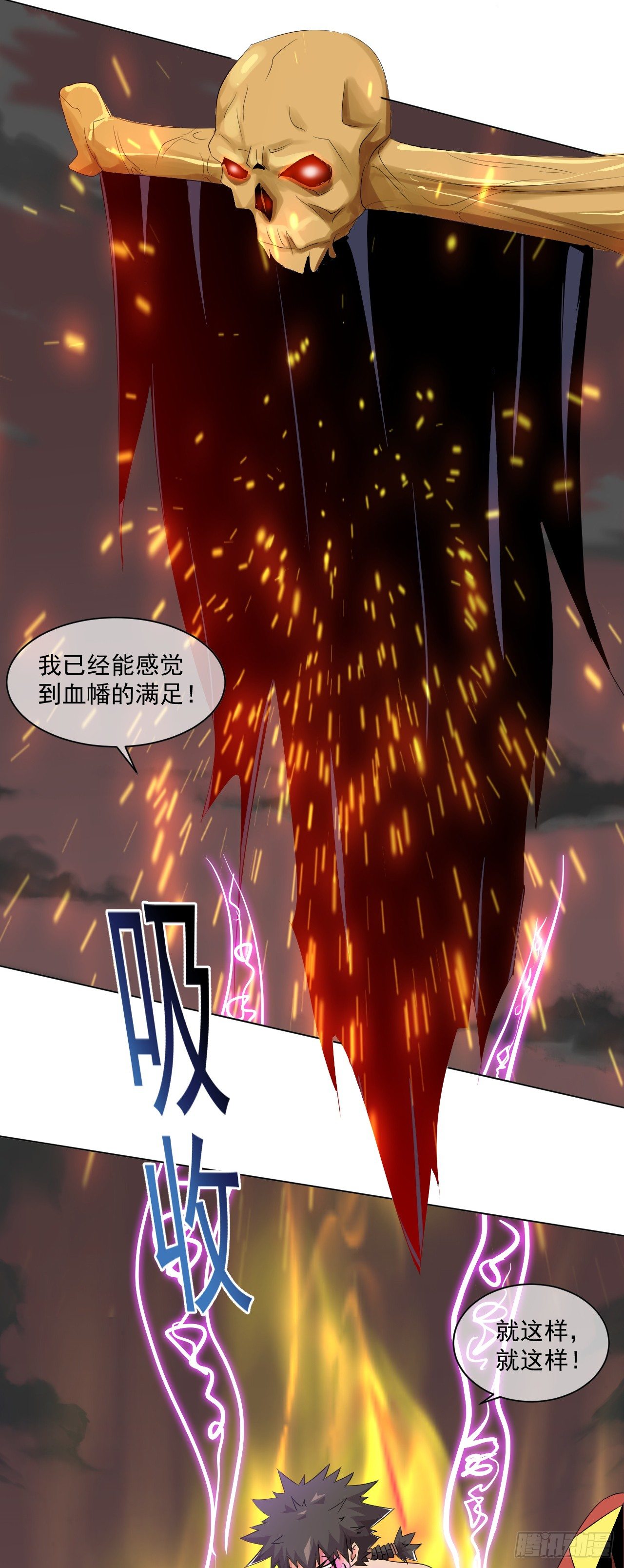 第47话：突破-第48话