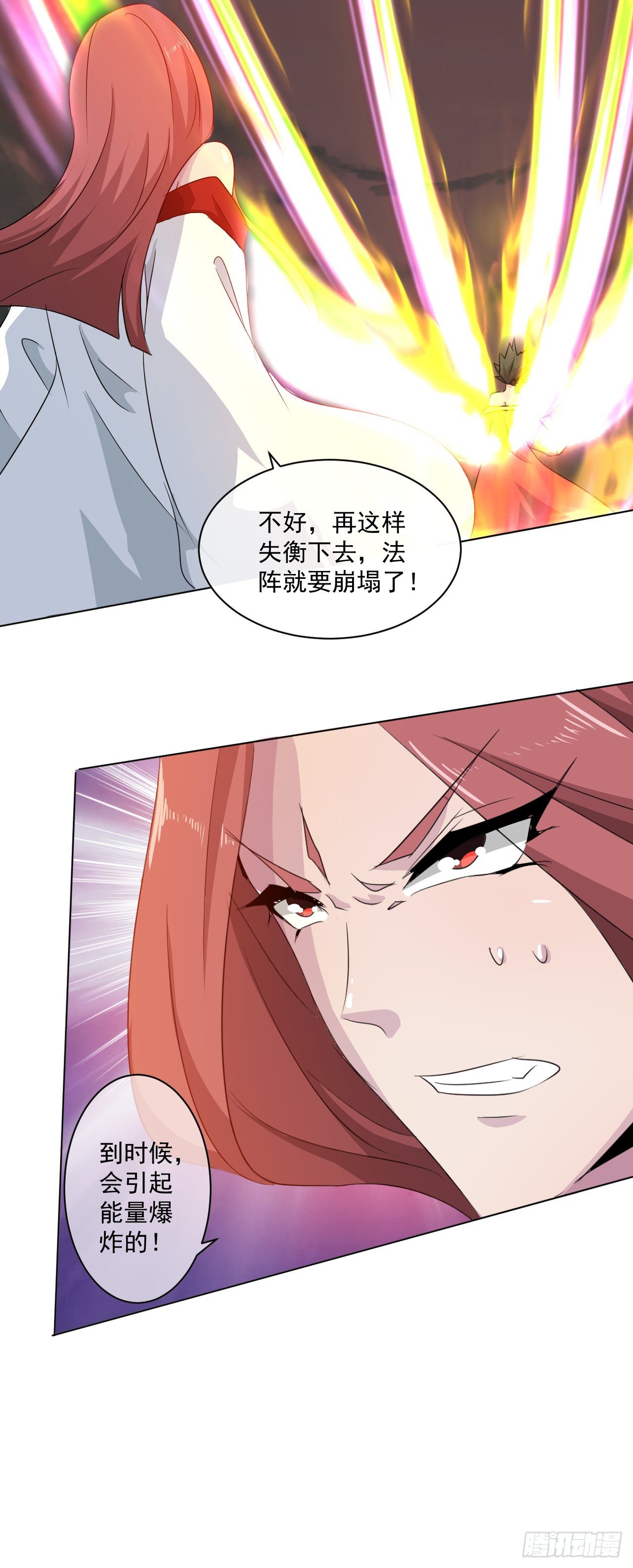 第47话：突破-第48话