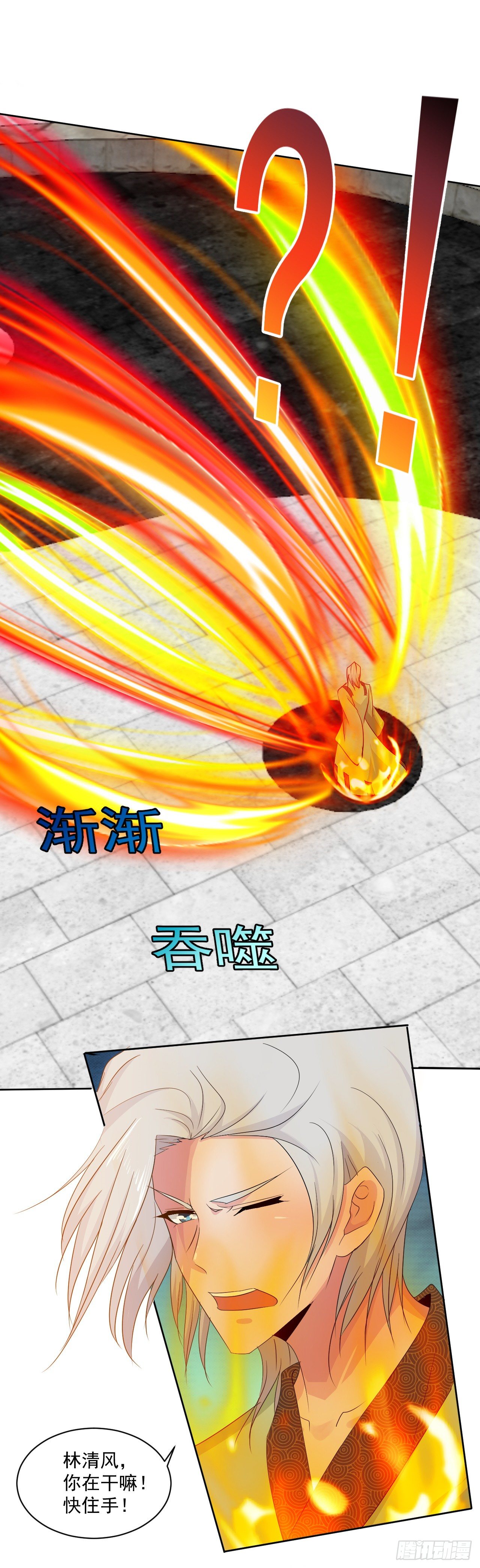 第47话：突破-第48话