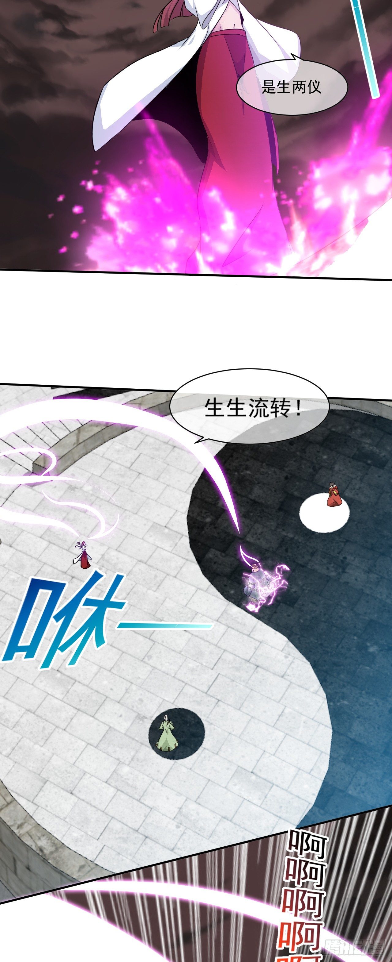 第47话：突破-第48话