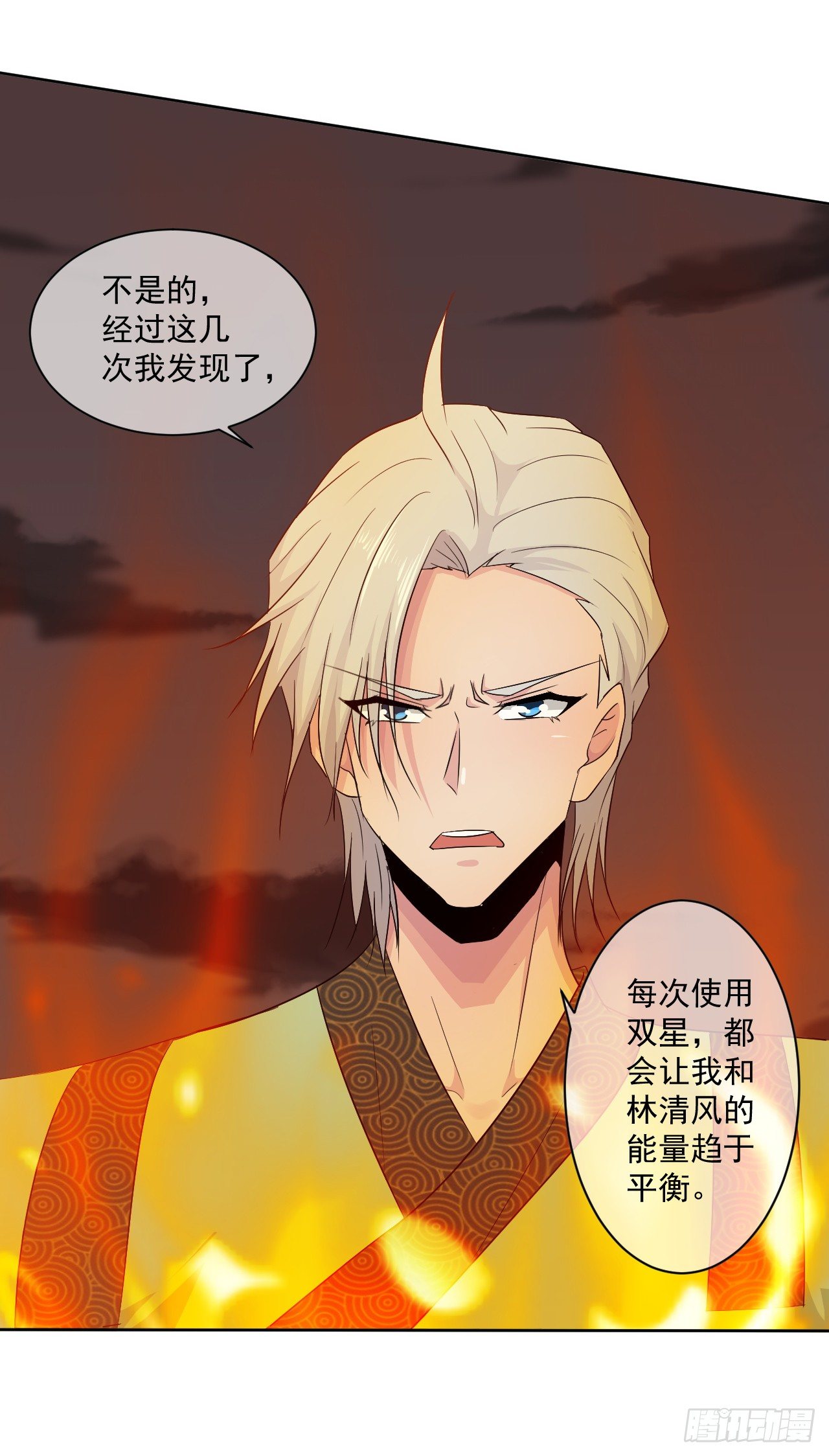 第47话：突破-第48话