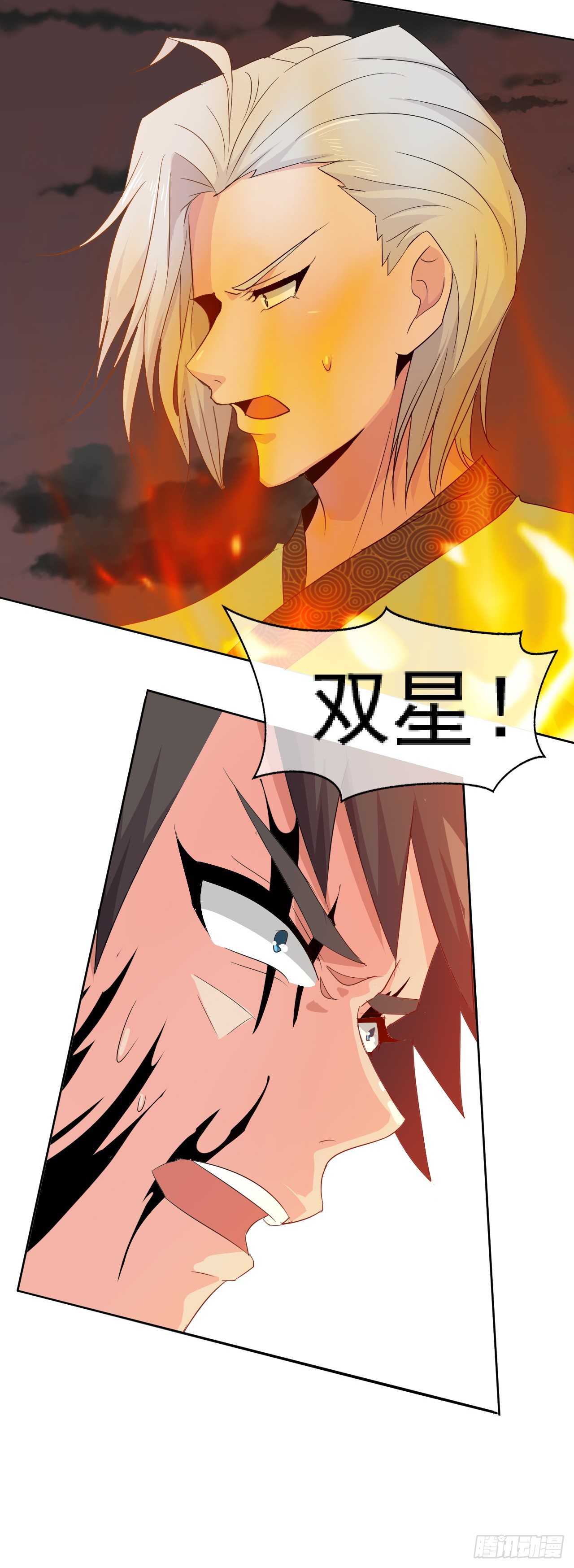 第47话：突破-第48话