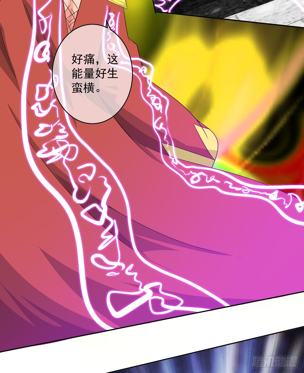 第47话：突破-第48话
