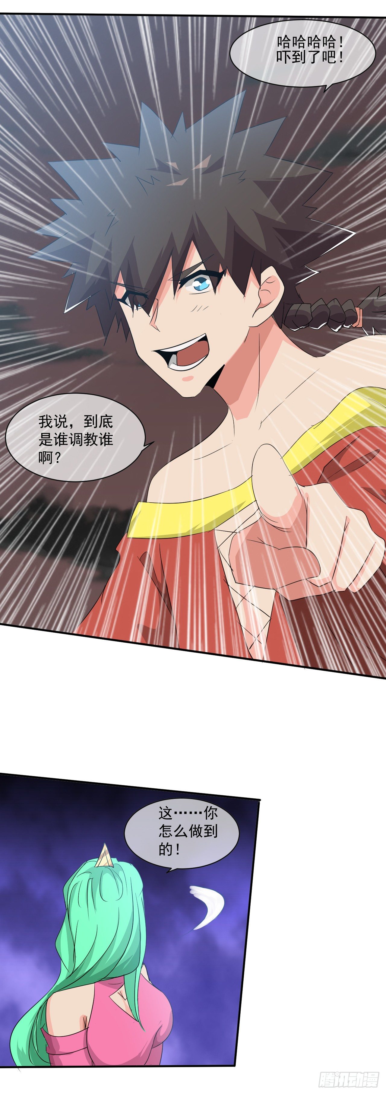 第49话：到底谁是S-第50话