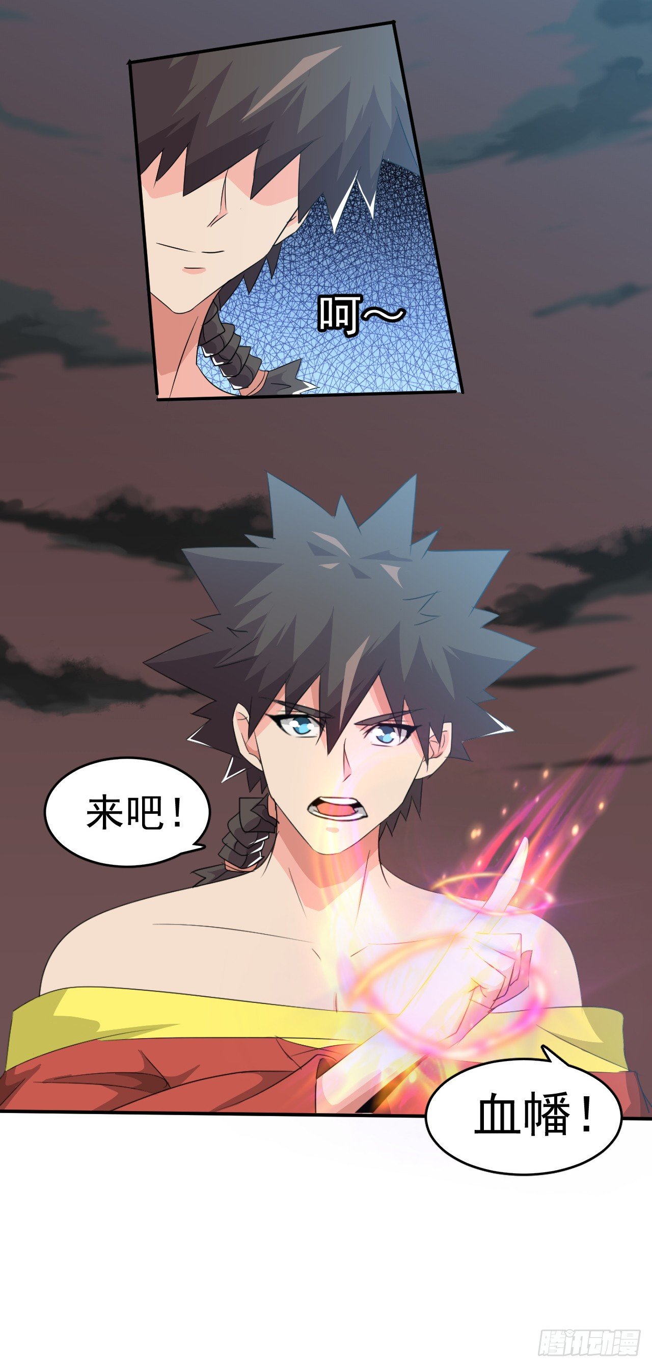 第49话：到底谁是S-第50话