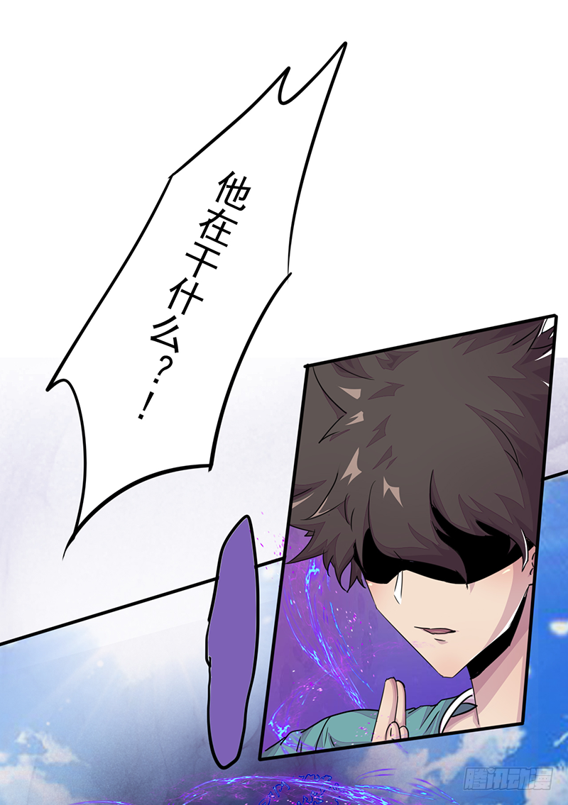 第5话：逆幡之身(1/2)-第6话
