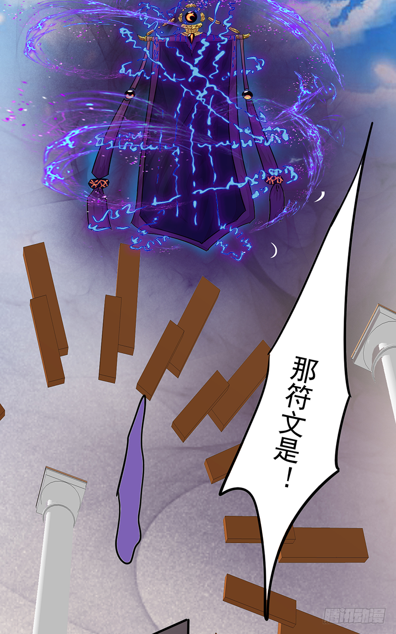 第5话：逆幡之身(1/2)-第6话