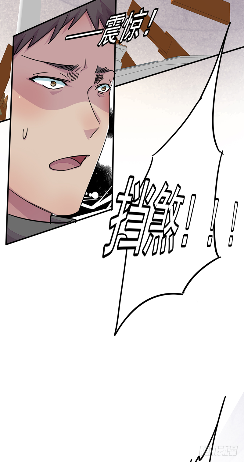 第5话：逆幡之身(1/2)-第6话