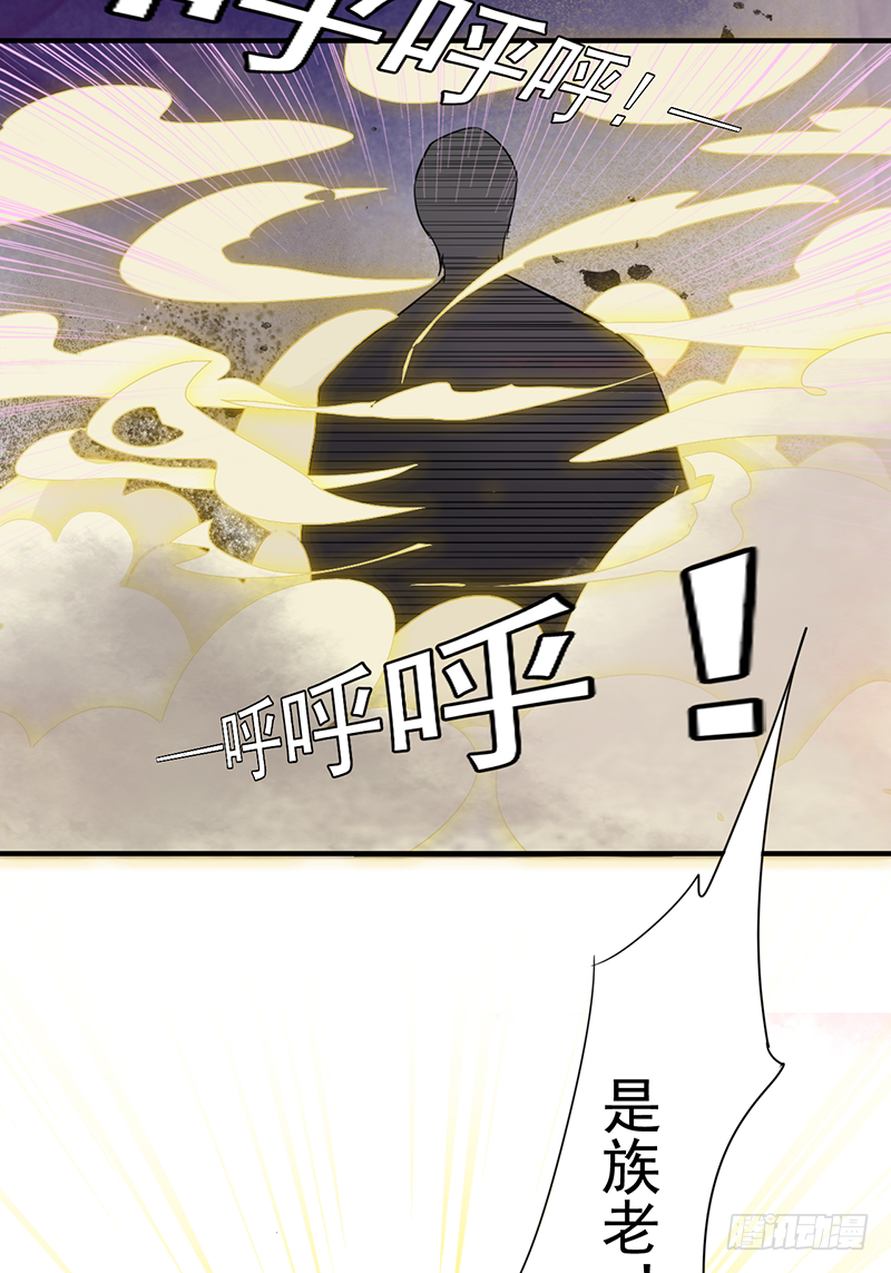 第5话：逆幡之身(1/2)-第6话