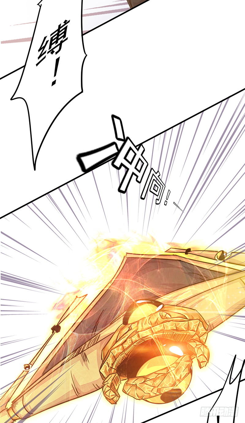 第5话：逆幡之身(1/2)-第6话