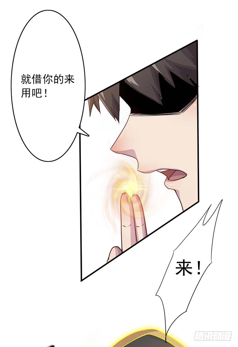第5话：逆幡之身(1/2)-第6话
