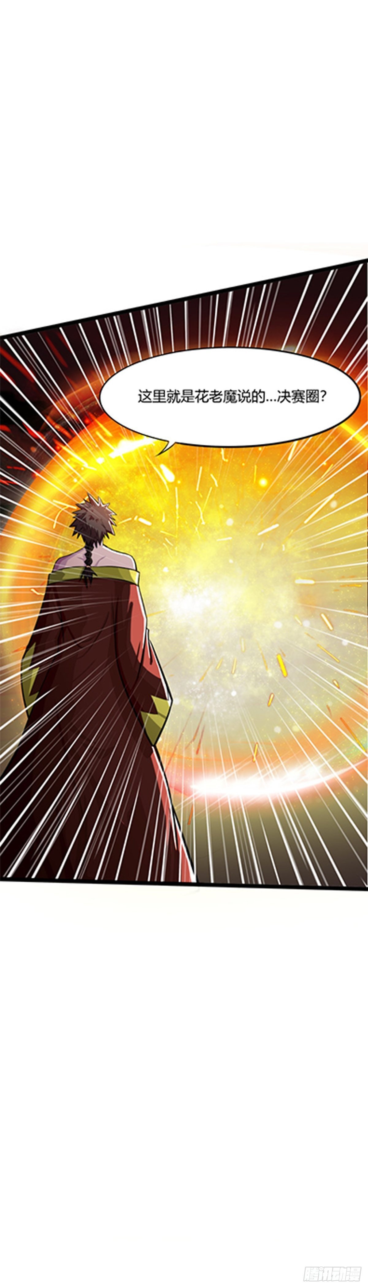 第51话：幡灵现身-第52话