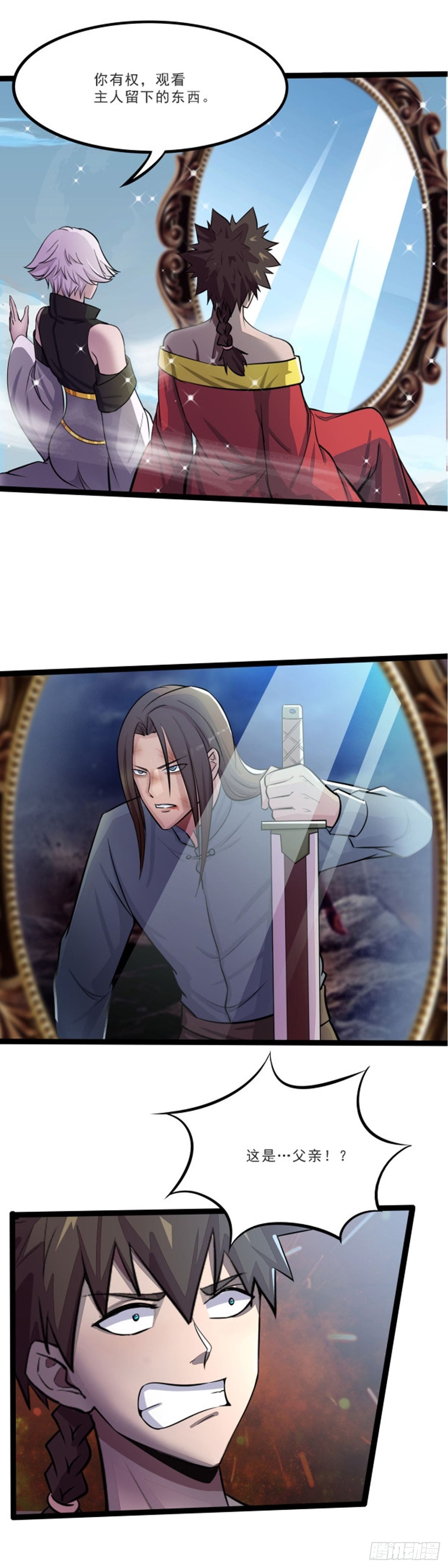 第51话：幡灵现身-第52话