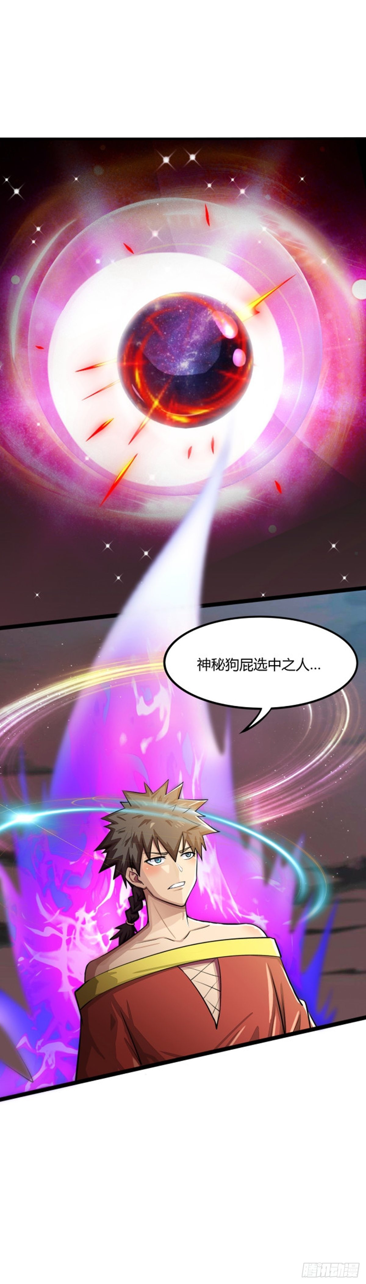第51话：幡灵现身-第52话