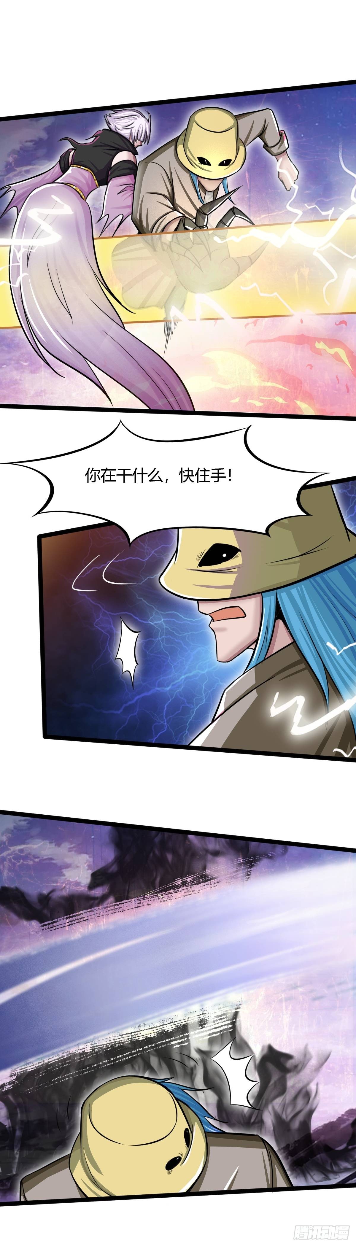 第53话：幡灵之助-第54话