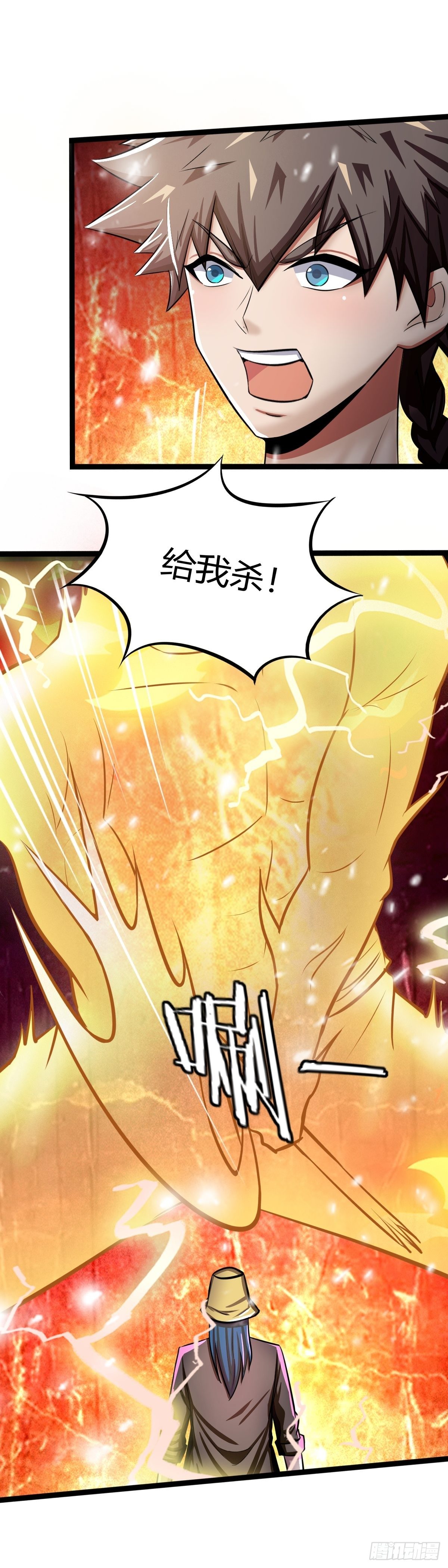第53话：幡灵之助-第54话