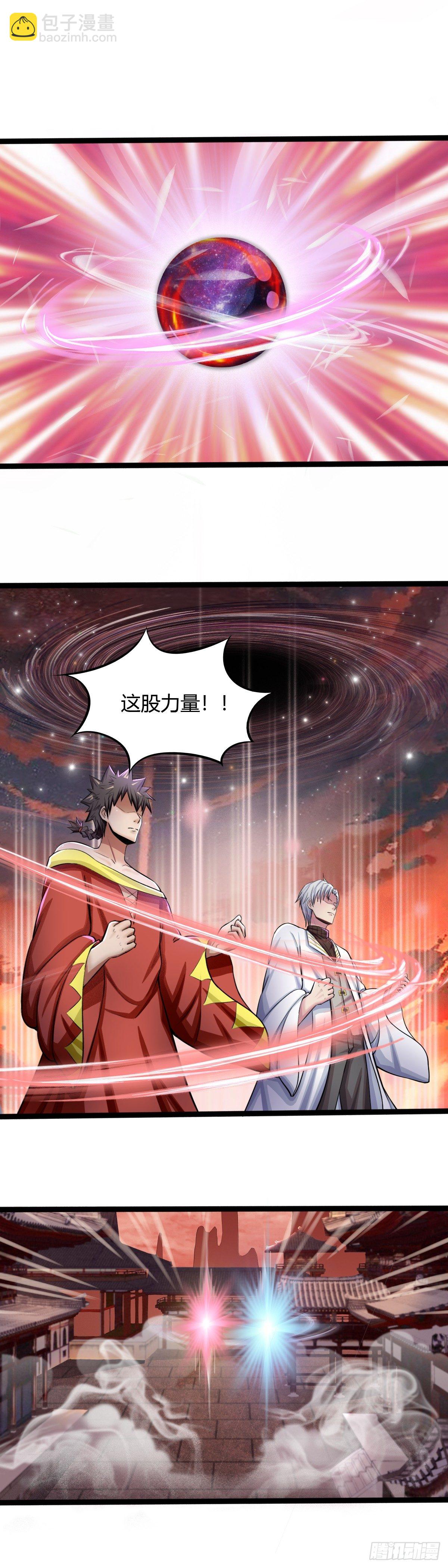 第57话：老爹，你抓错人了-第58话