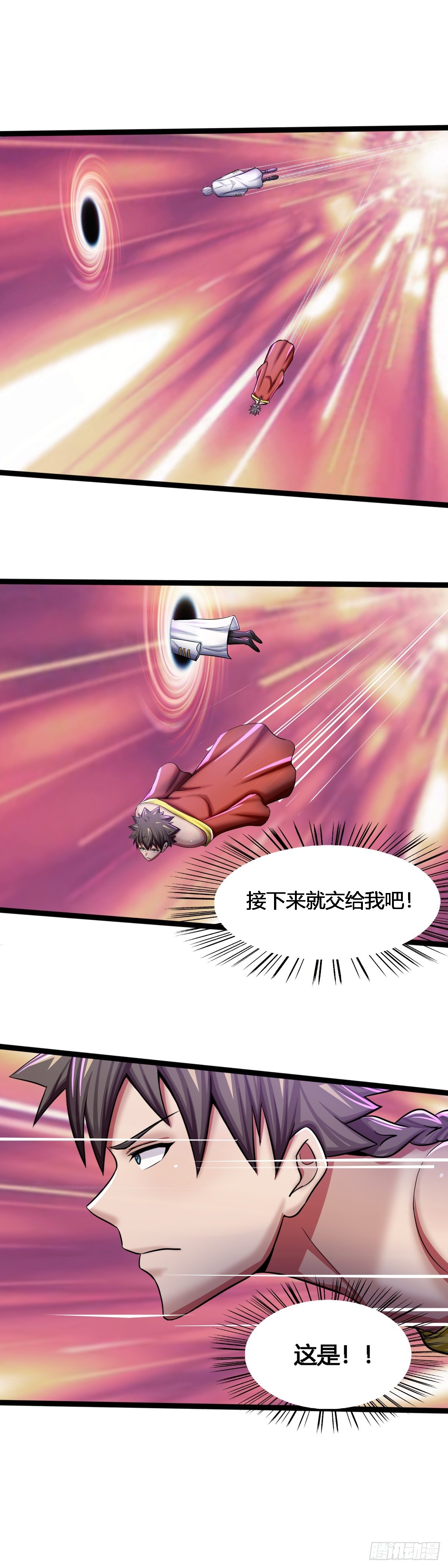 第57话：老爹，你抓错人了-第58话