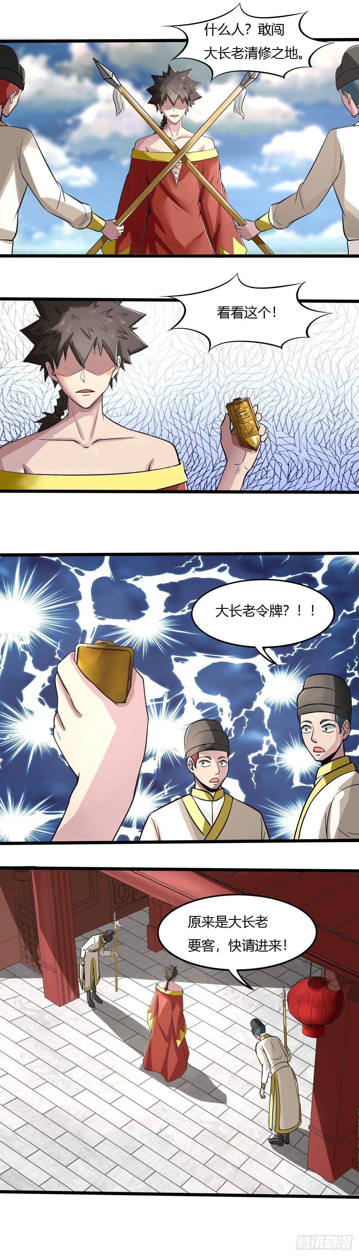 第61话：天人指路-第62话