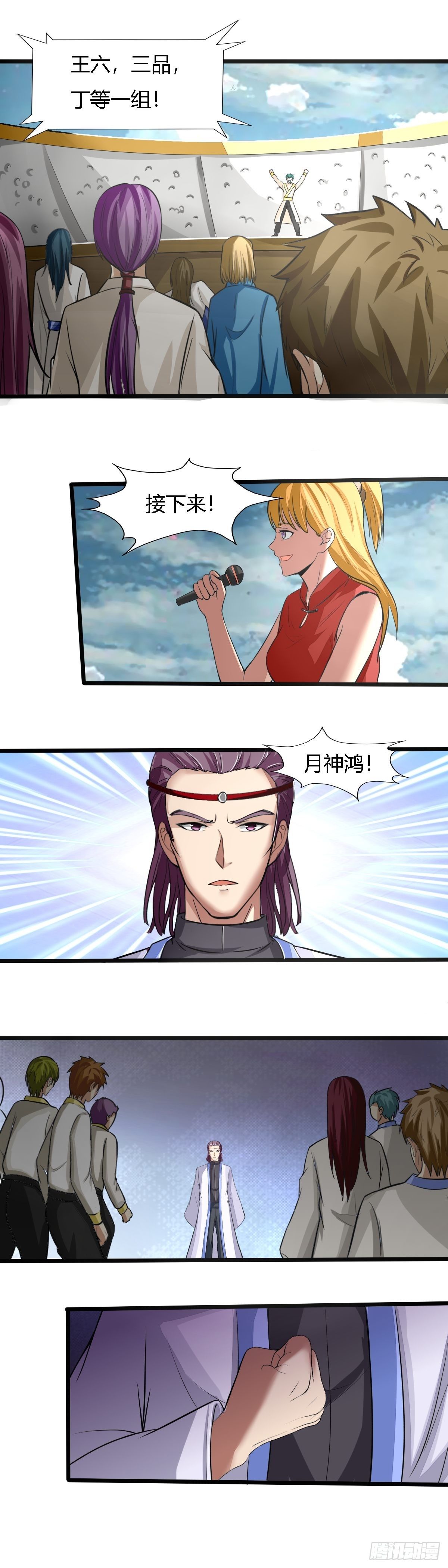 第63话：第一天才-第64话