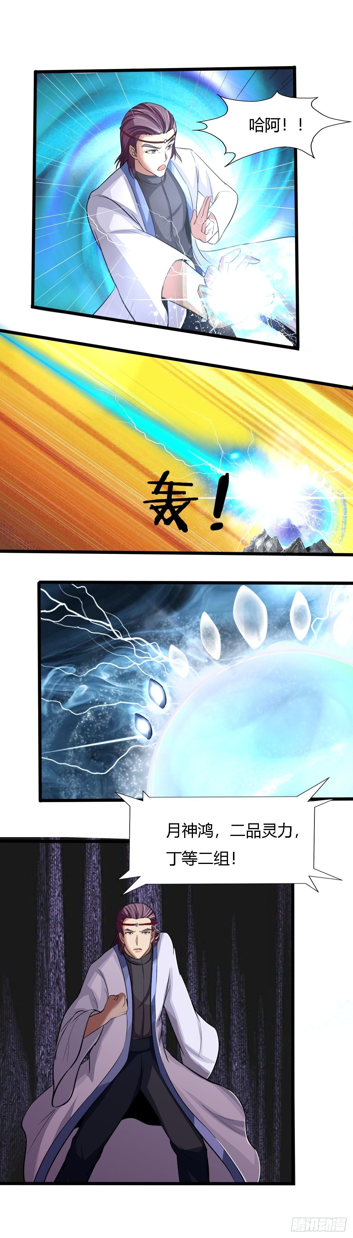 第63话：第一天才-第64话