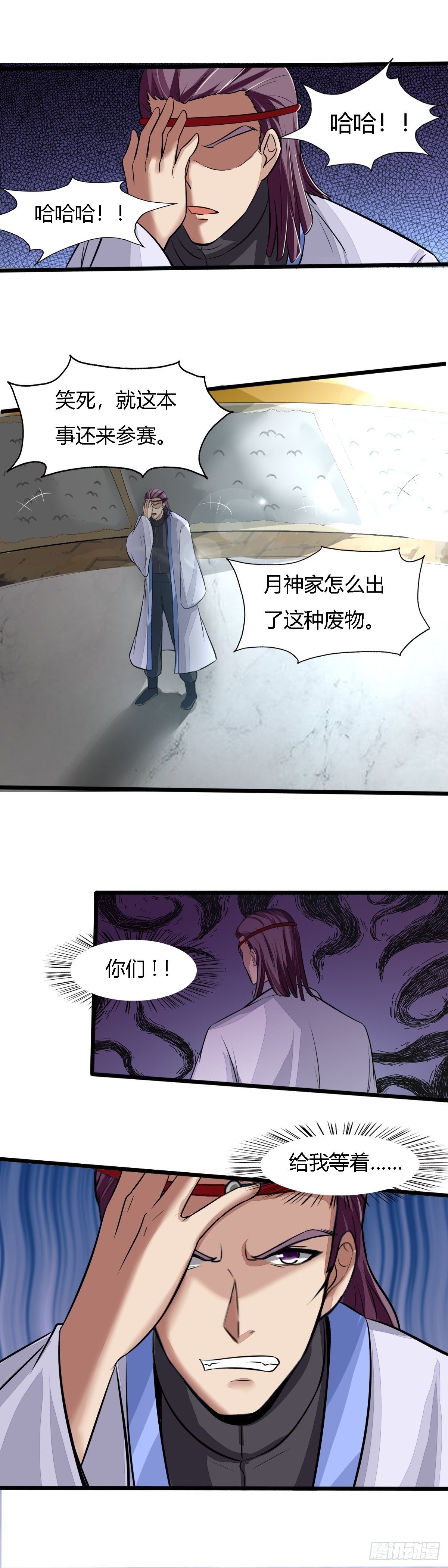 第63话：第一天才-第64话