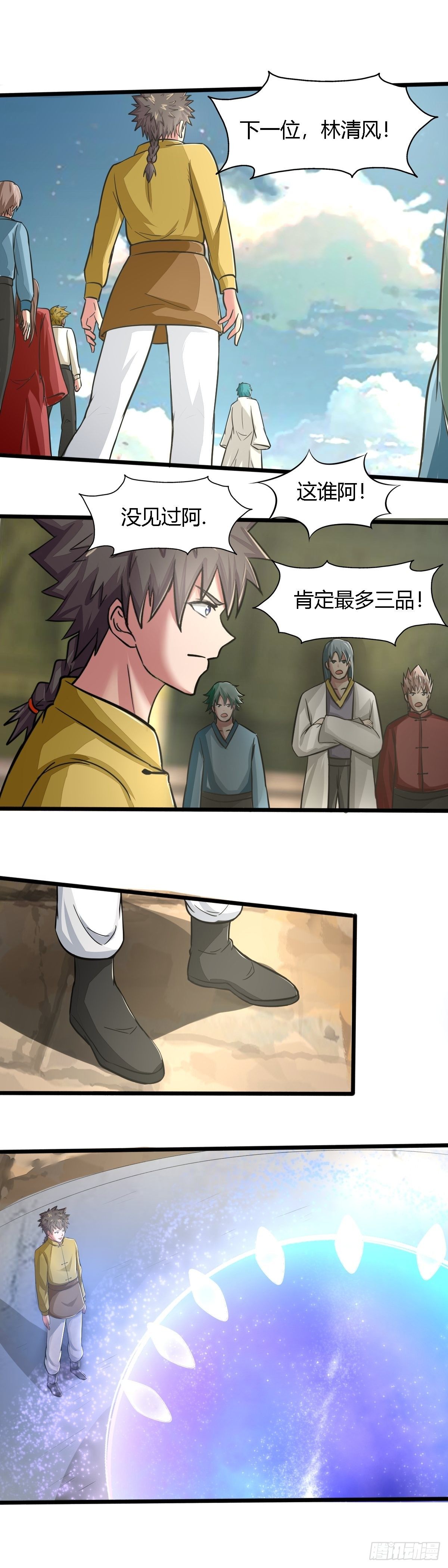 第63话：第一天才-第64话